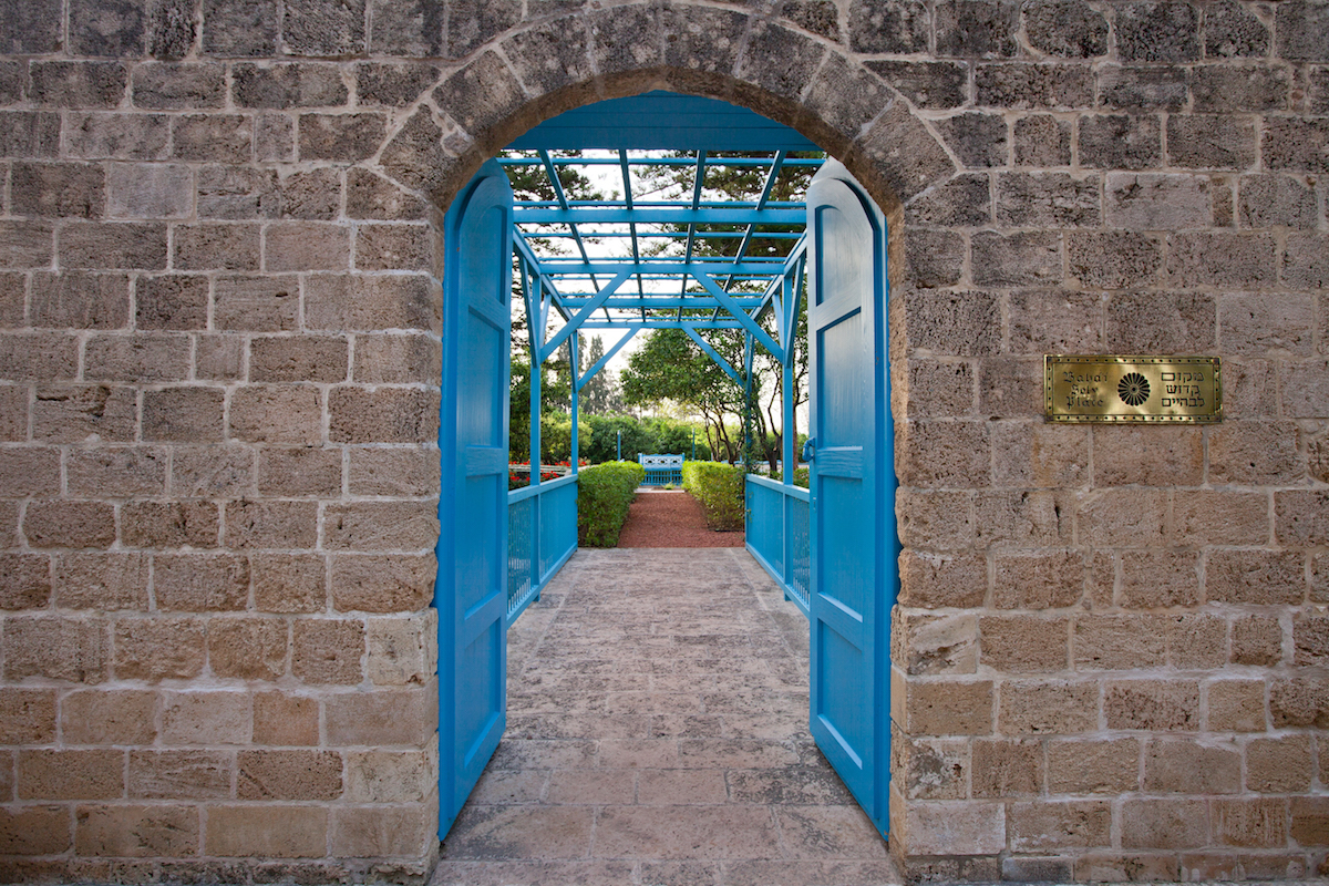Entrance to Ridvan Garden